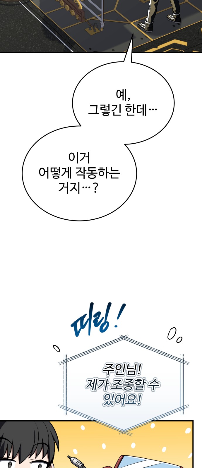 35 페이지