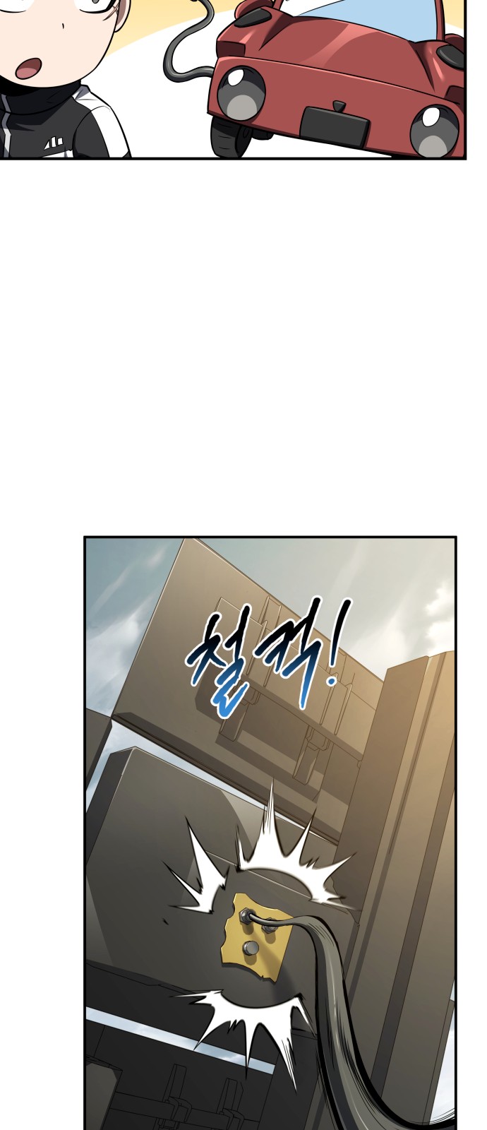 36 페이지
