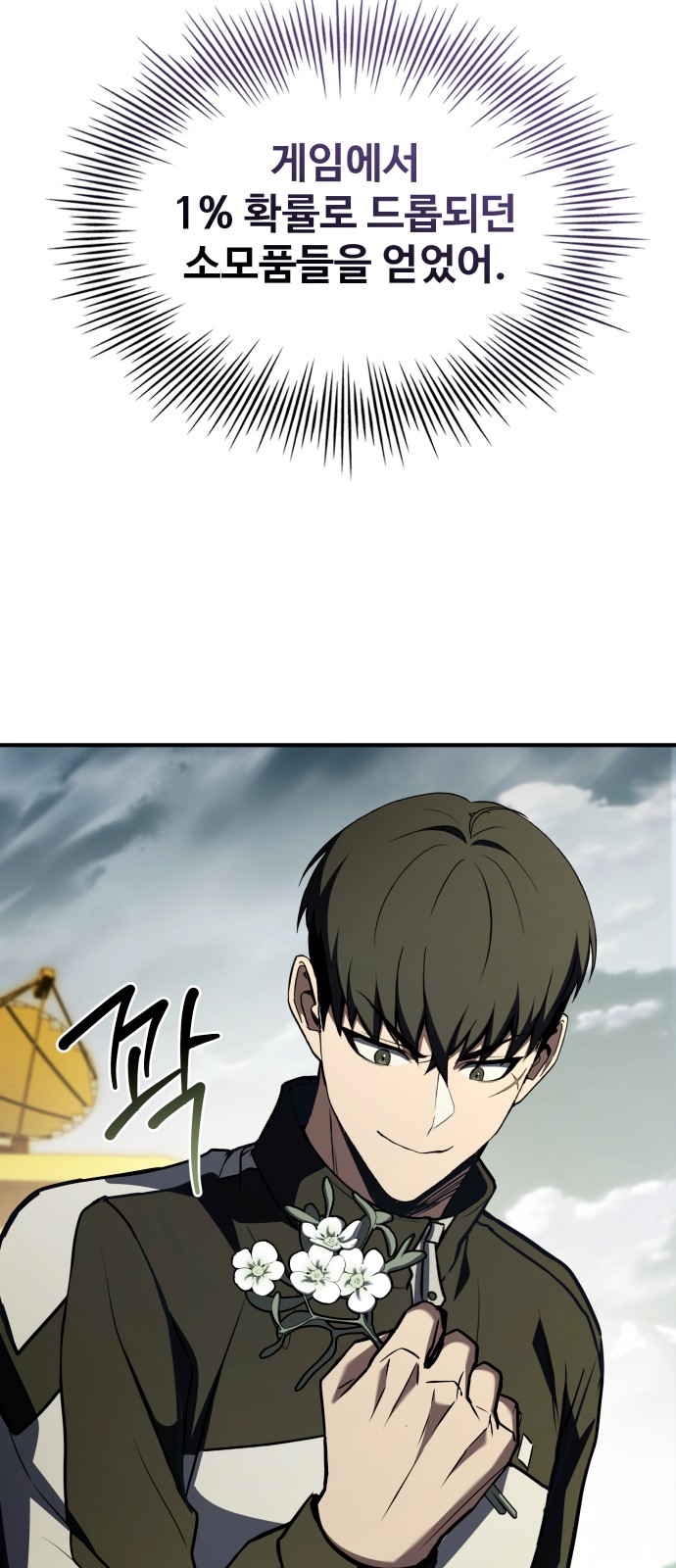 57 페이지