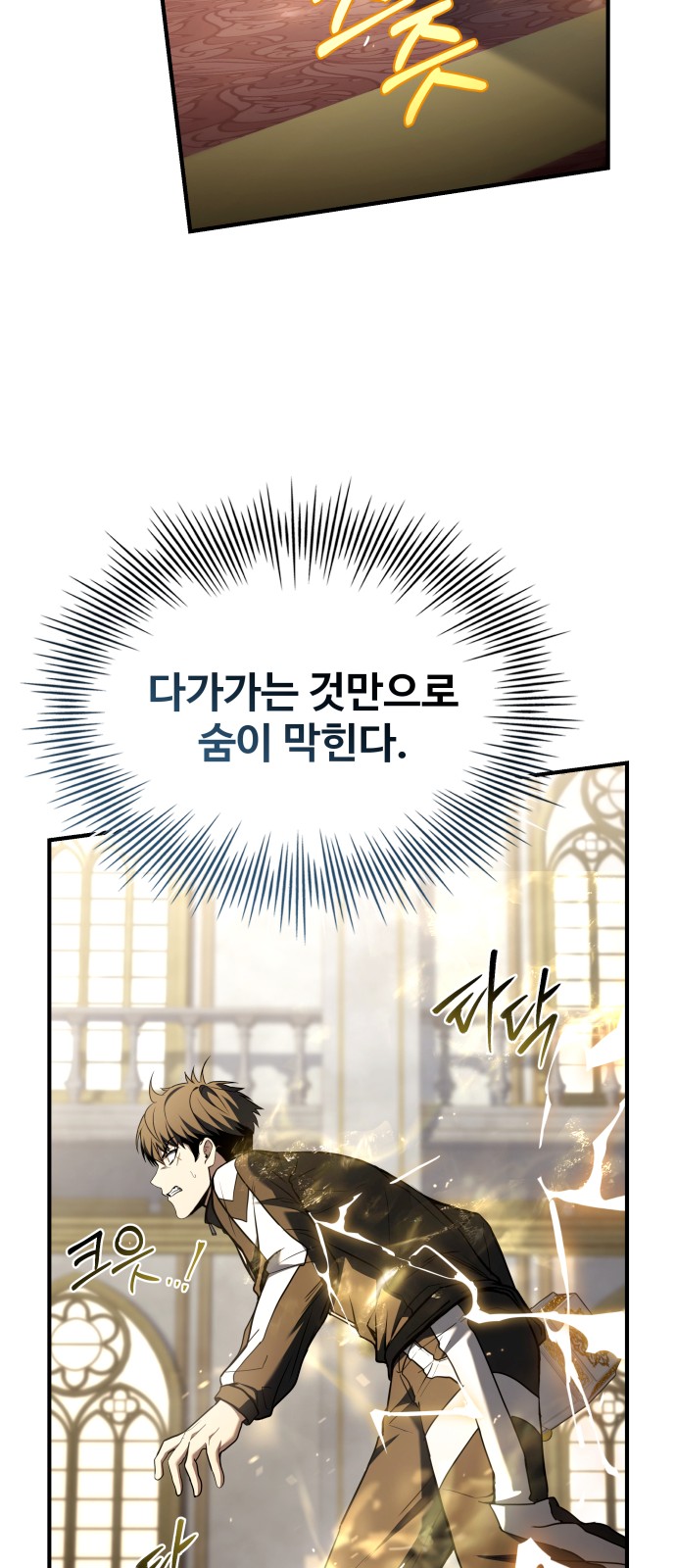 61 페이지