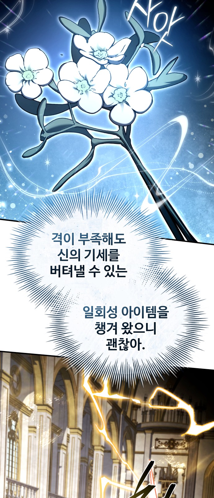 63 페이지