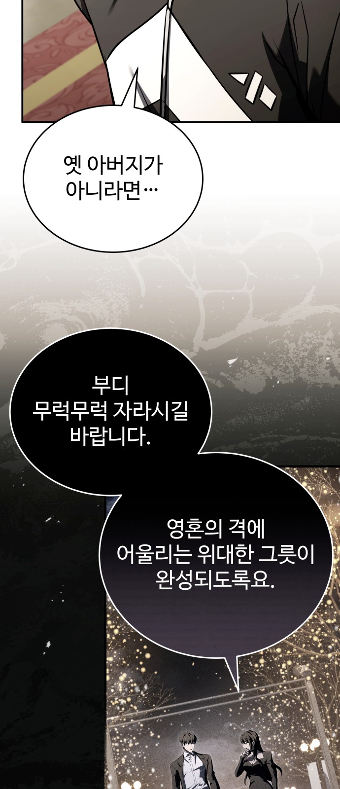 77 페이지