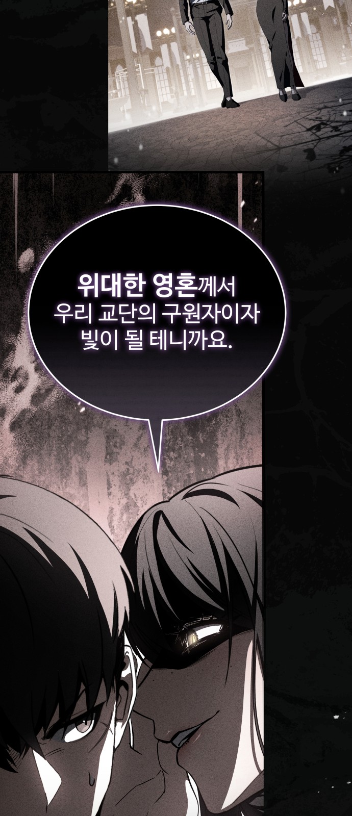 78 페이지
