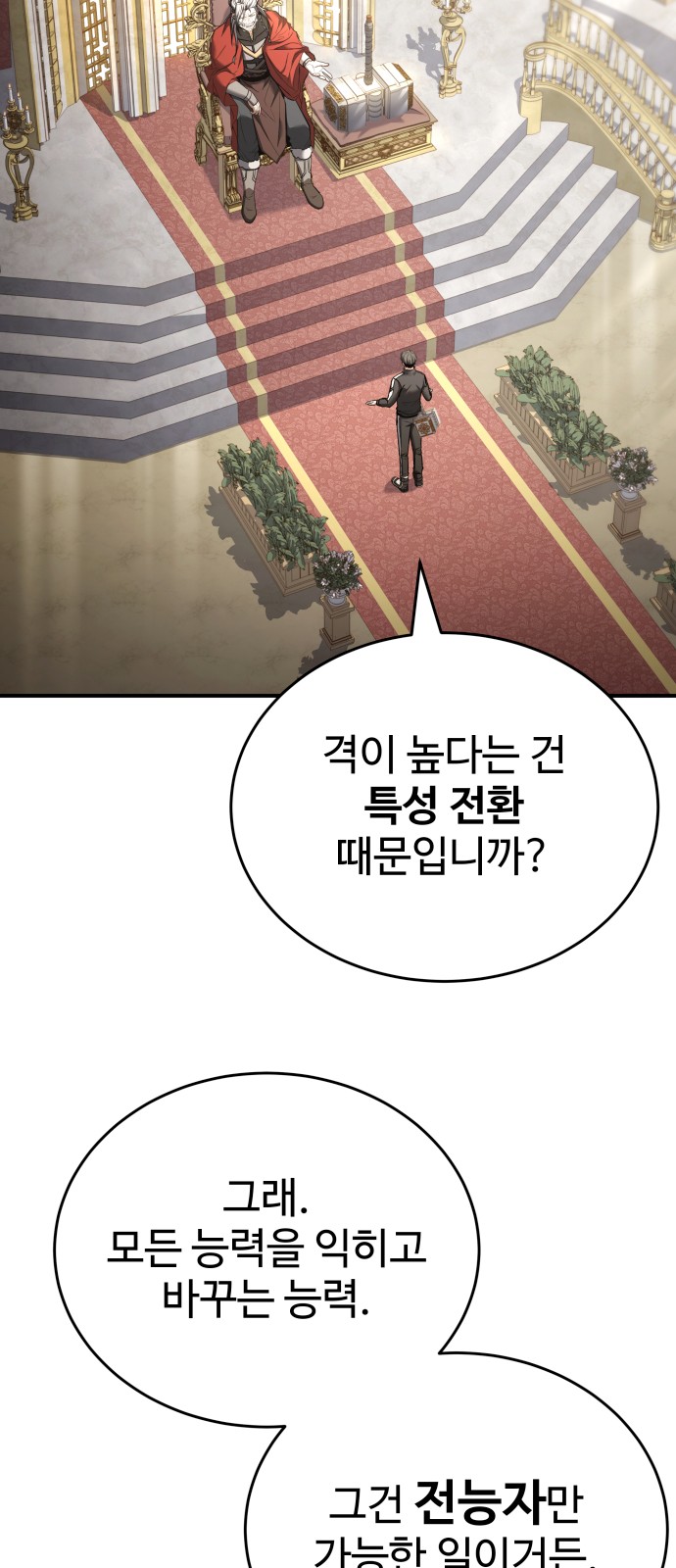 80 페이지
