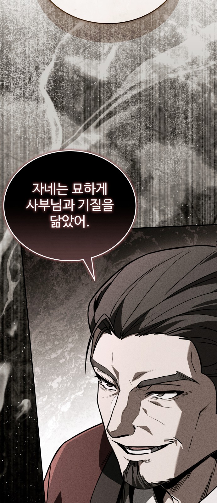 85 페이지
