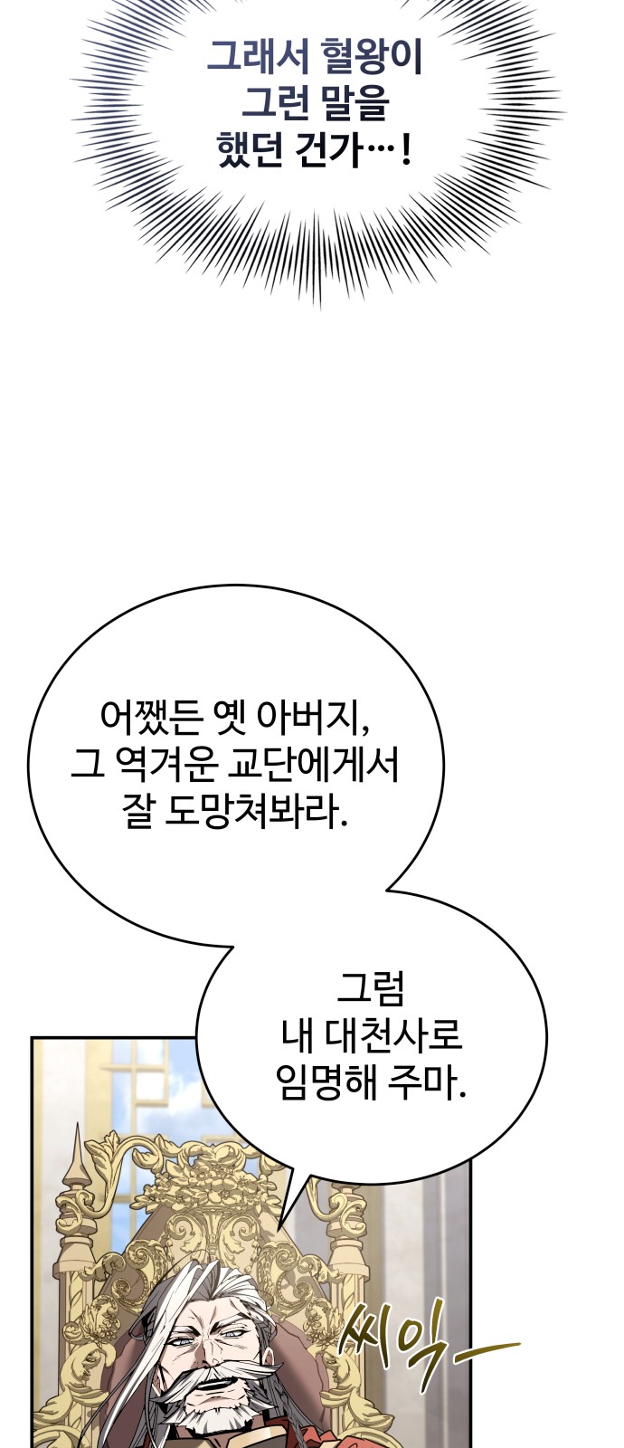 87 페이지