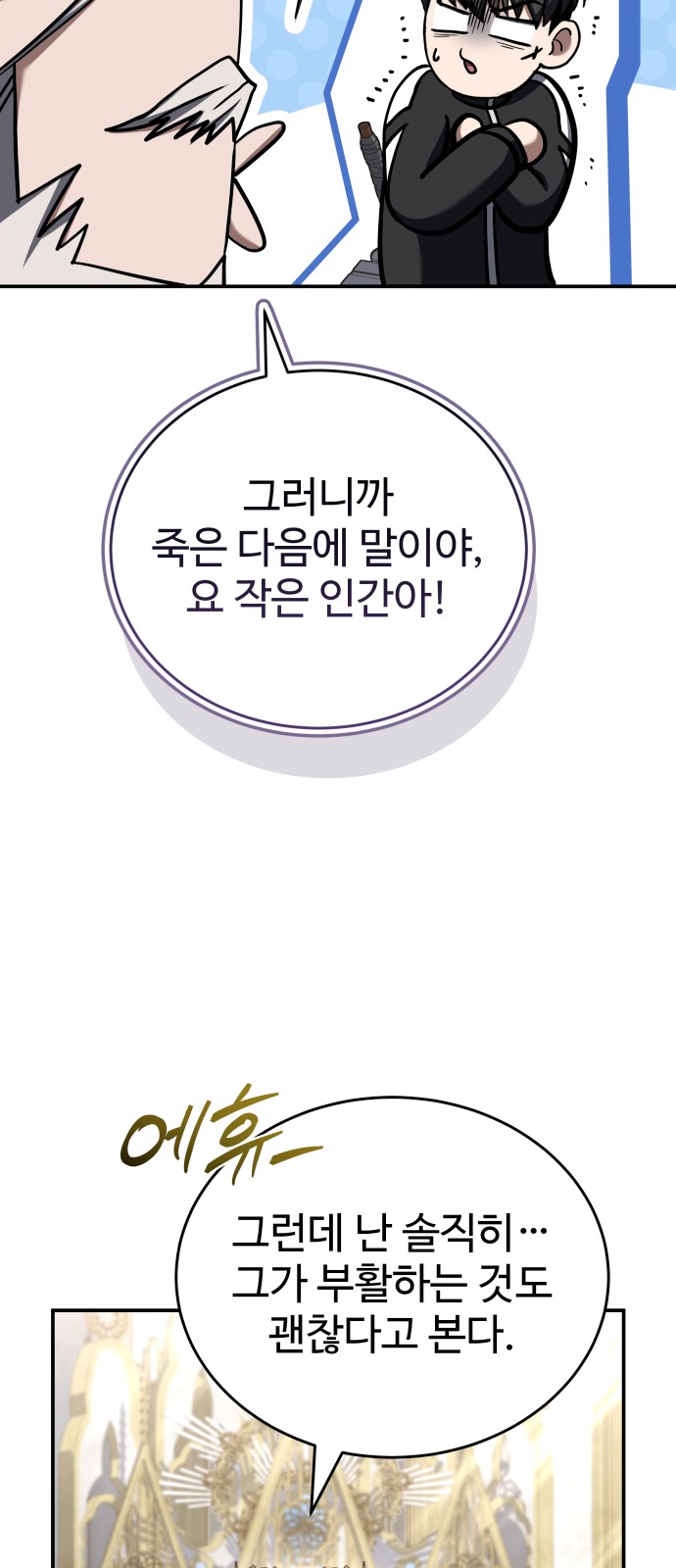 89 페이지