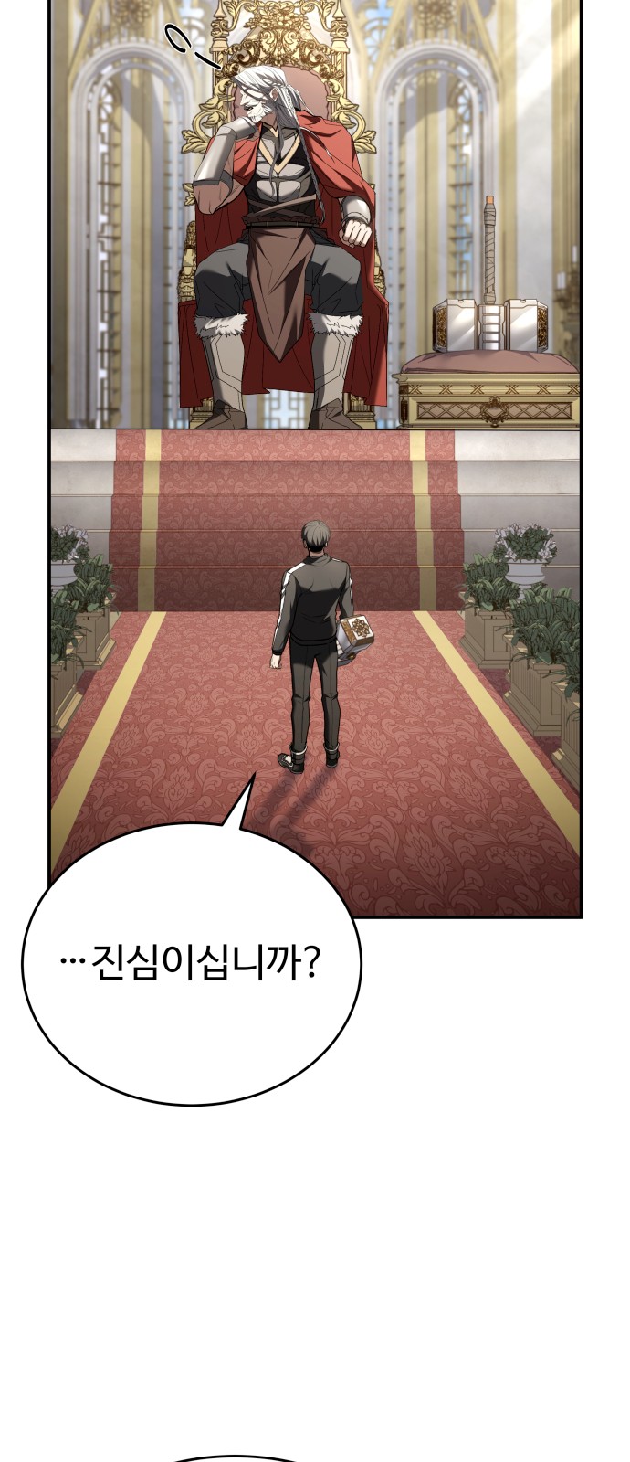 90 페이지