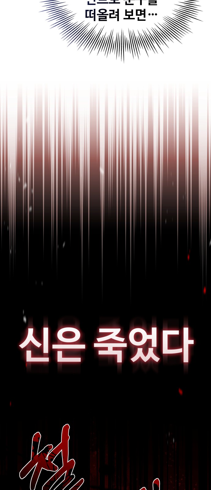 92 페이지