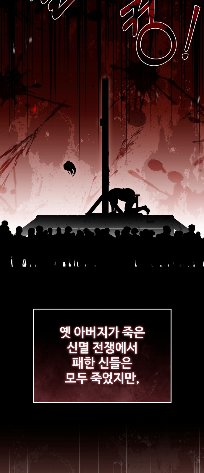 93 페이지
