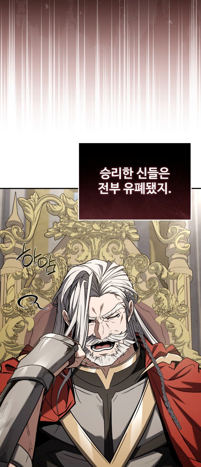 94 페이지