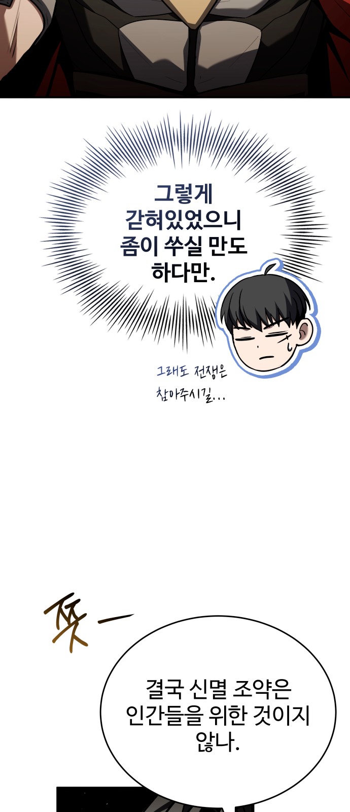 95 페이지