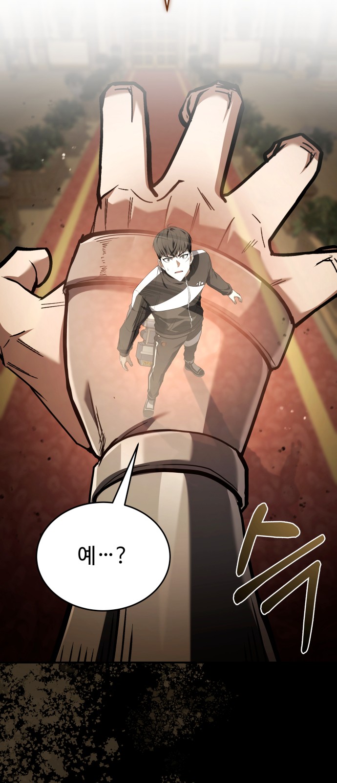 97 페이지