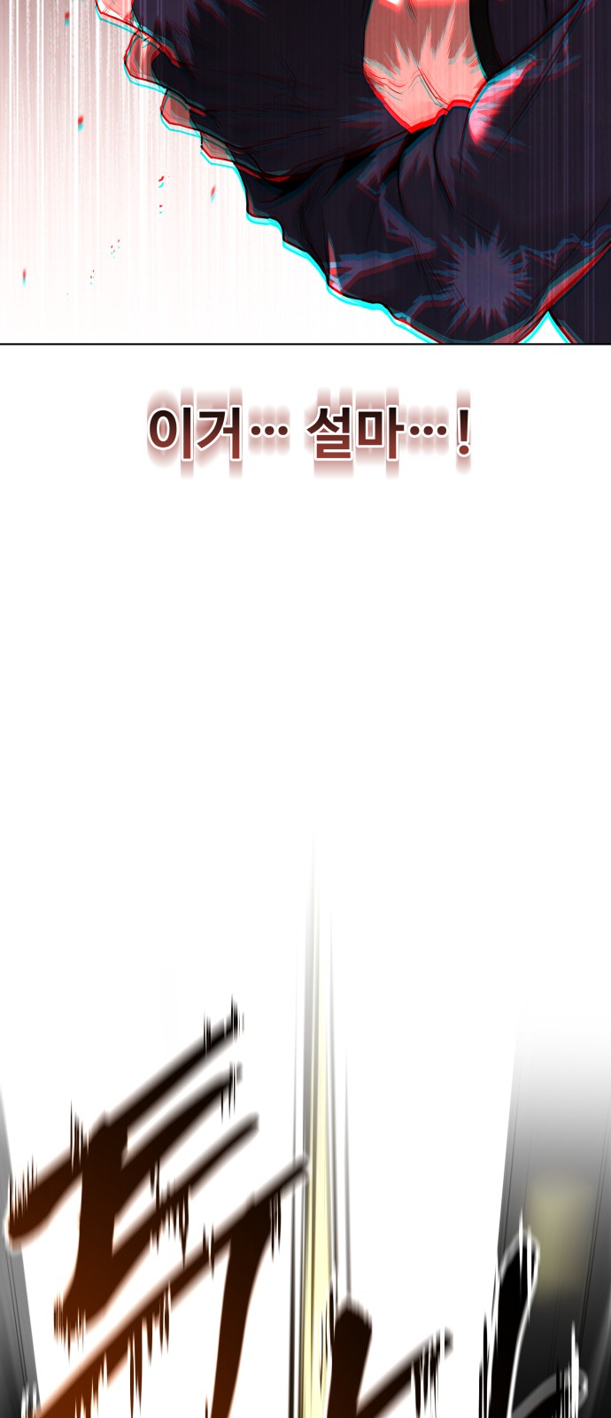 102 페이지