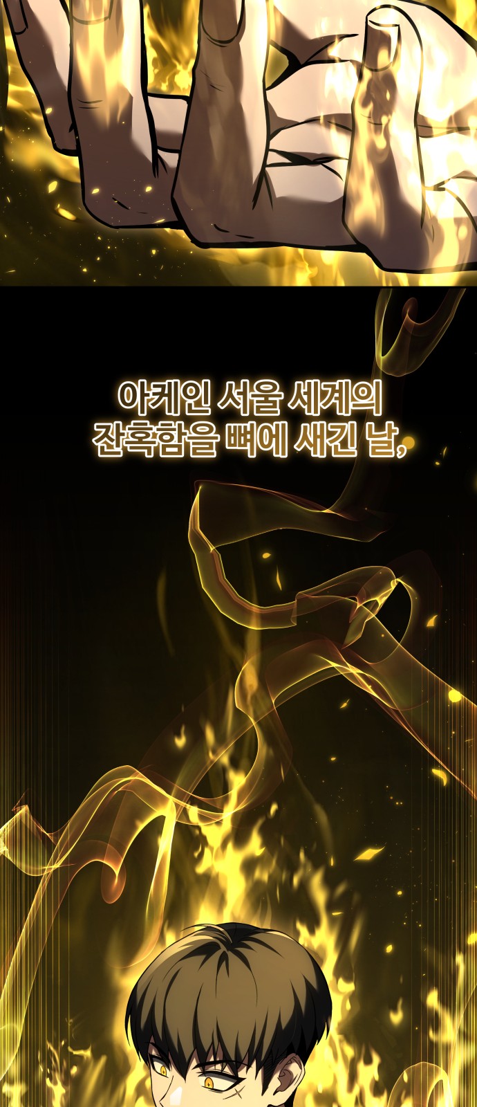 105 페이지
