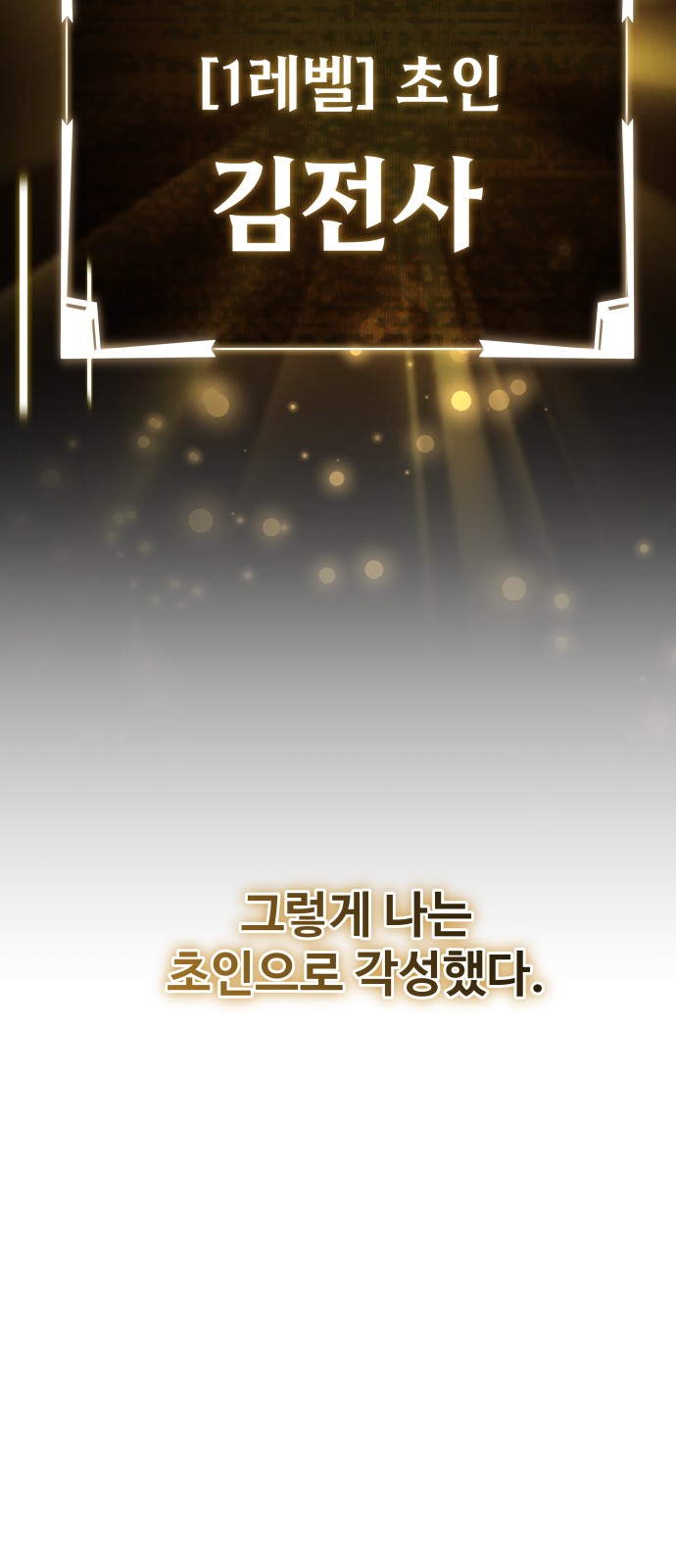 107 페이지