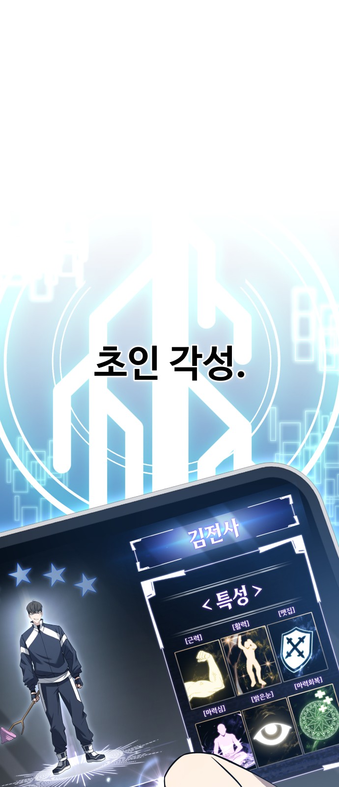 33 페이지