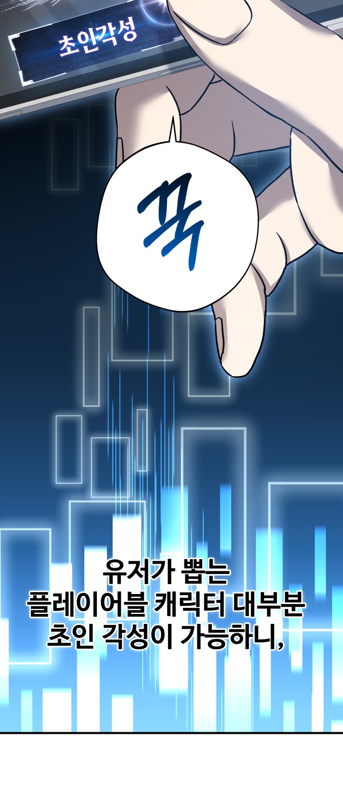 34 페이지