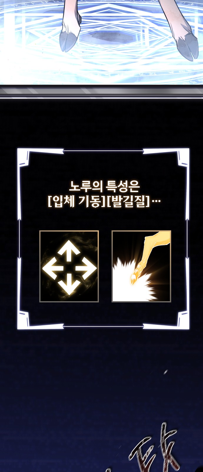 43 페이지