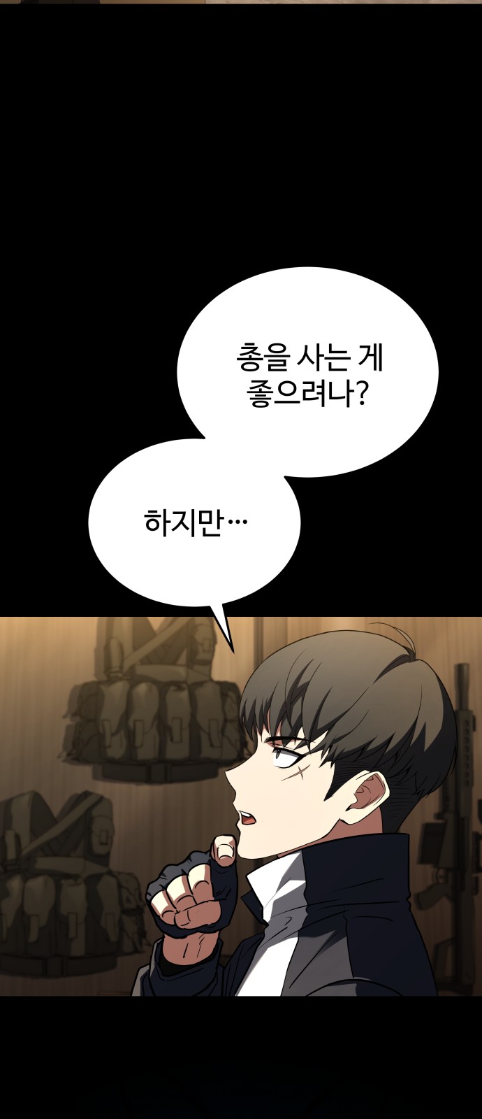62 페이지