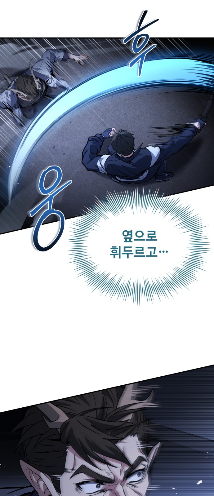 79 페이지