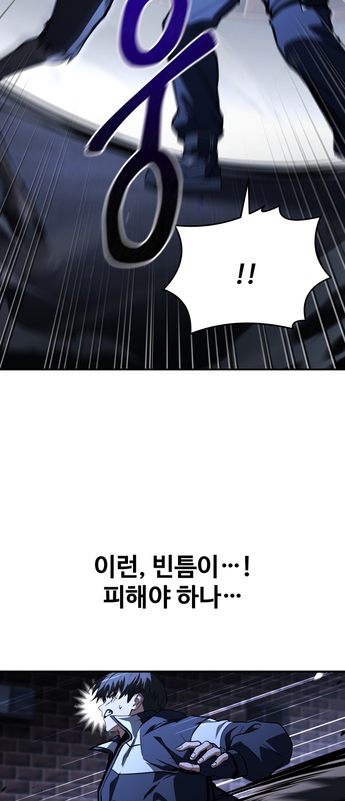 81 페이지