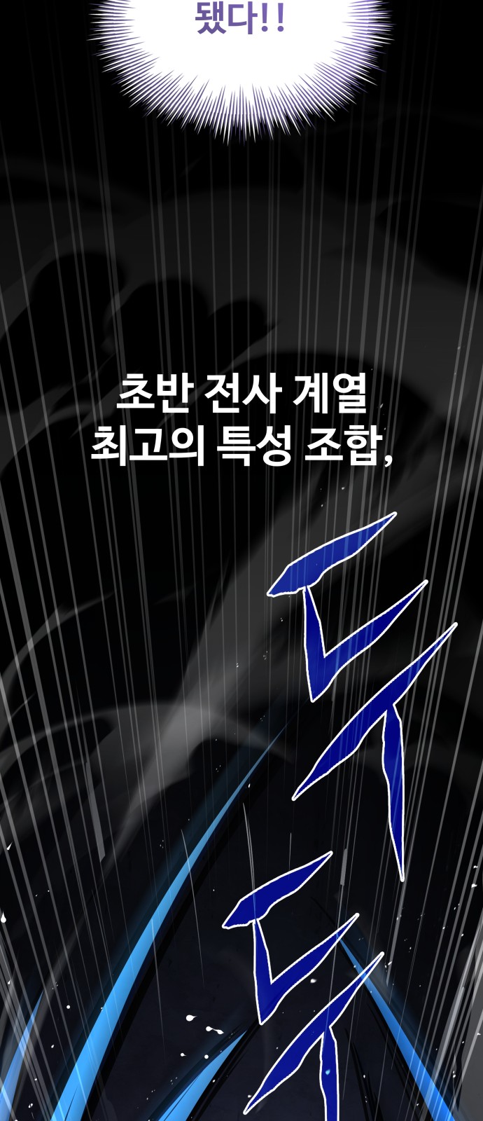 89 페이지