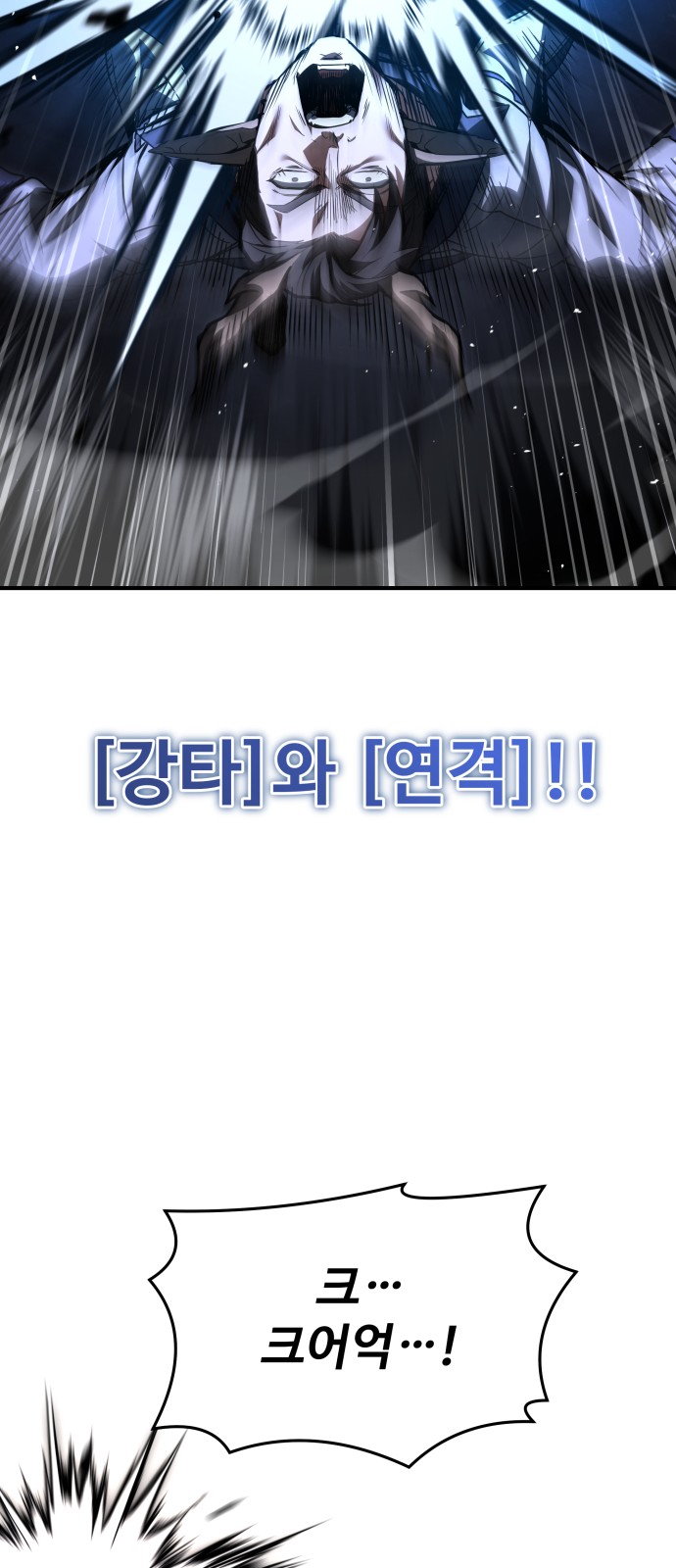 91 페이지