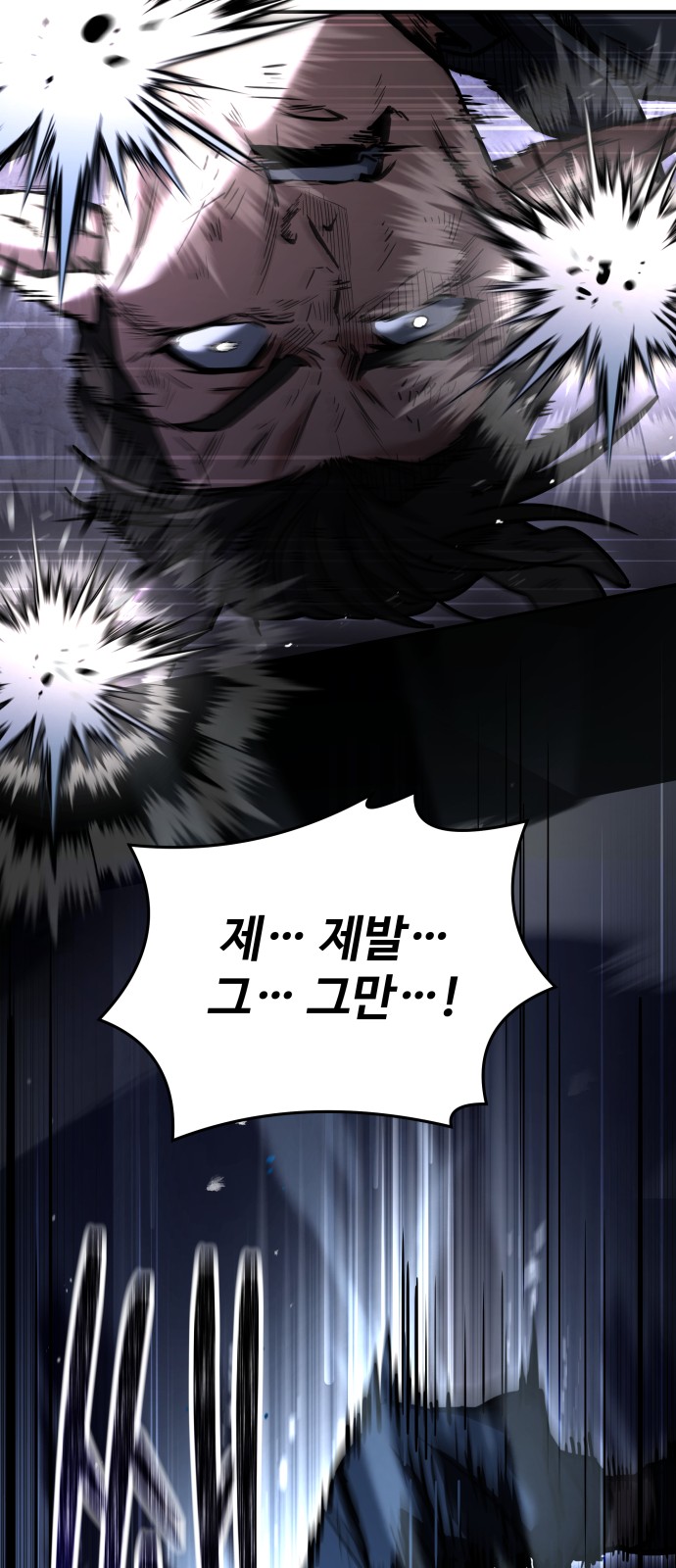 92 페이지