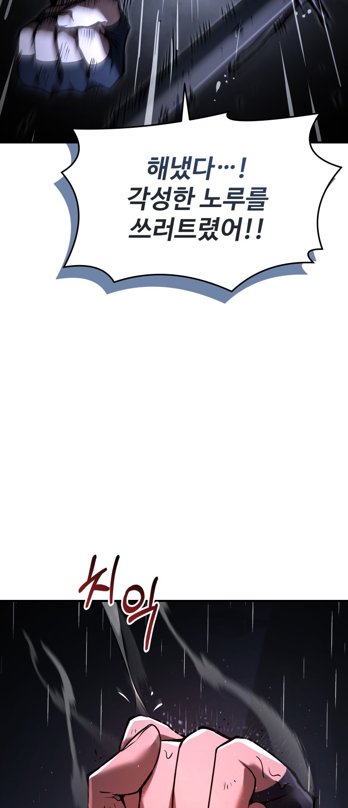 97 페이지