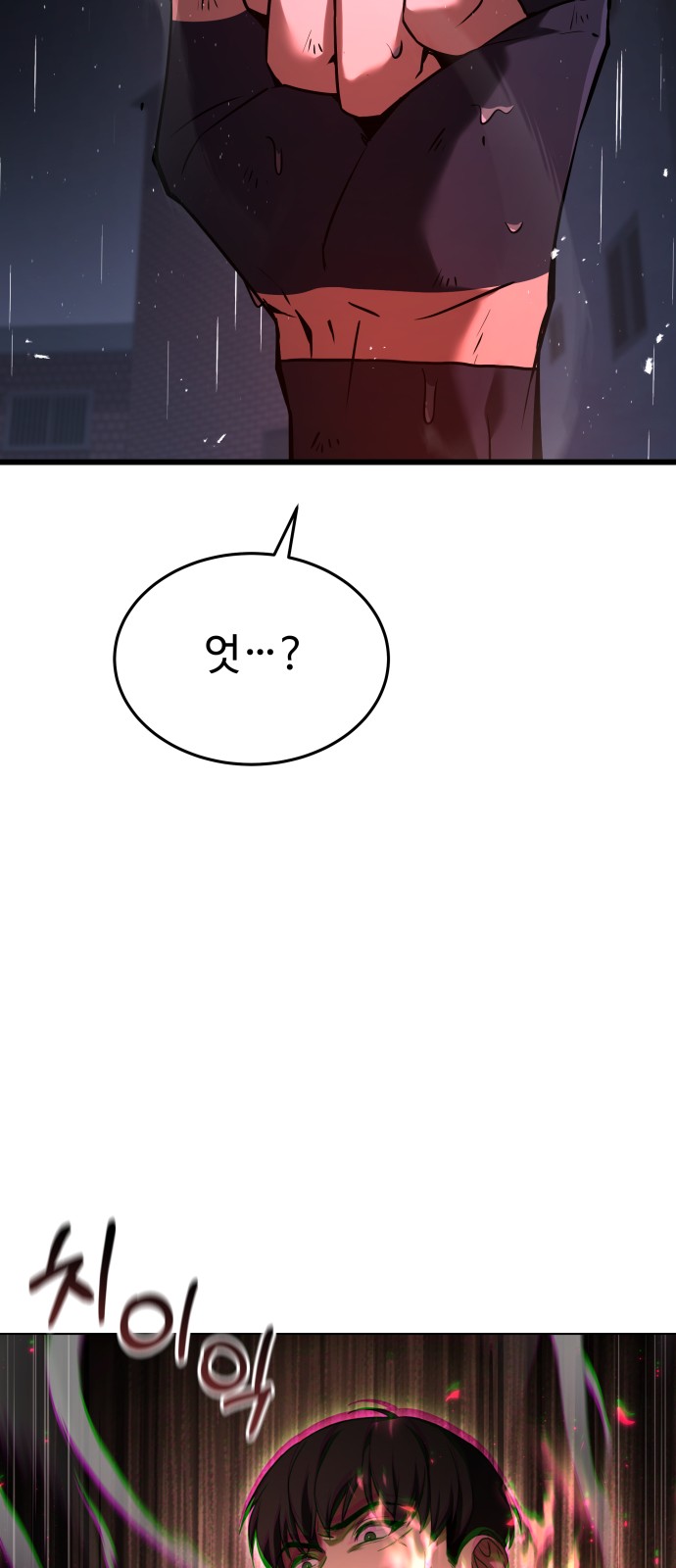 98 페이지