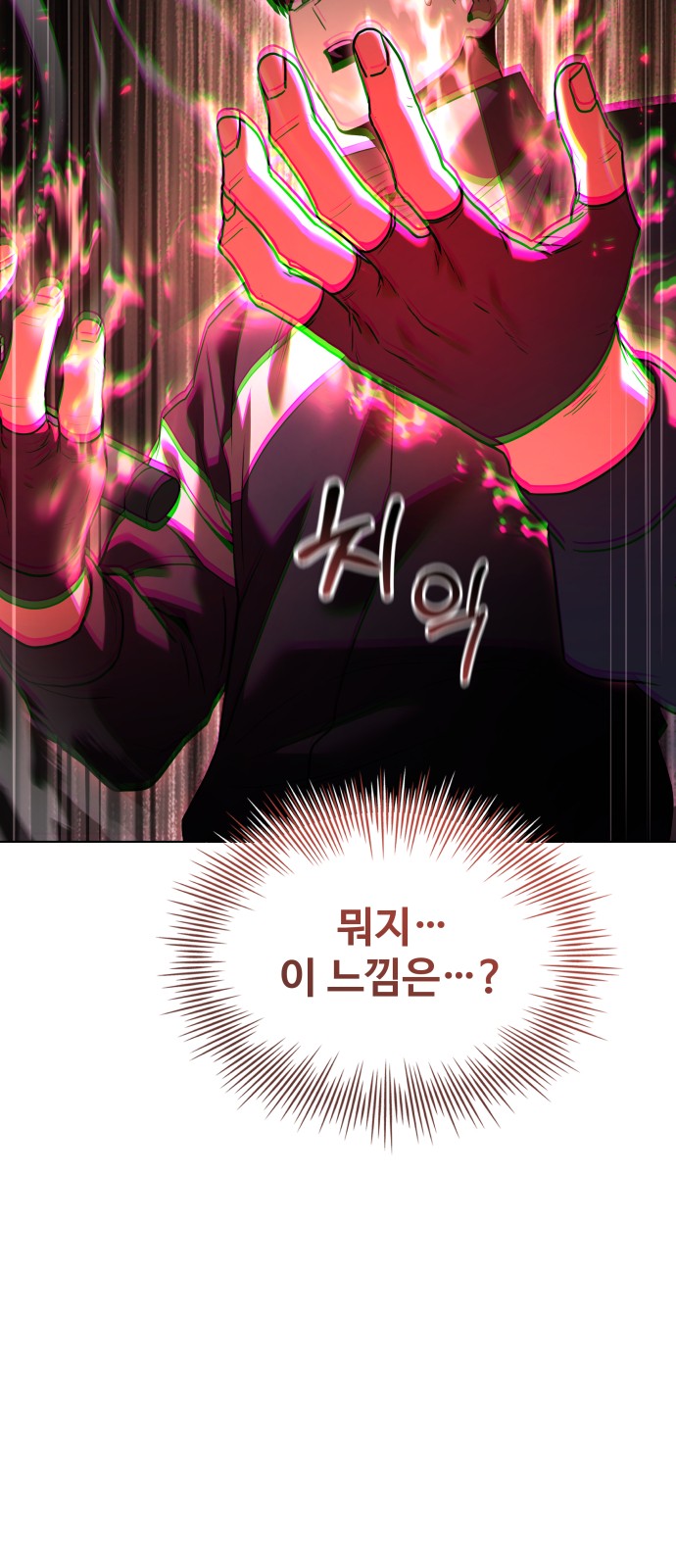 99 페이지