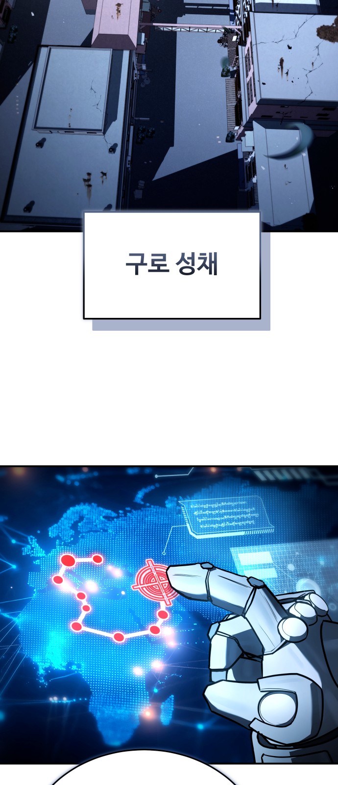 48 페이지