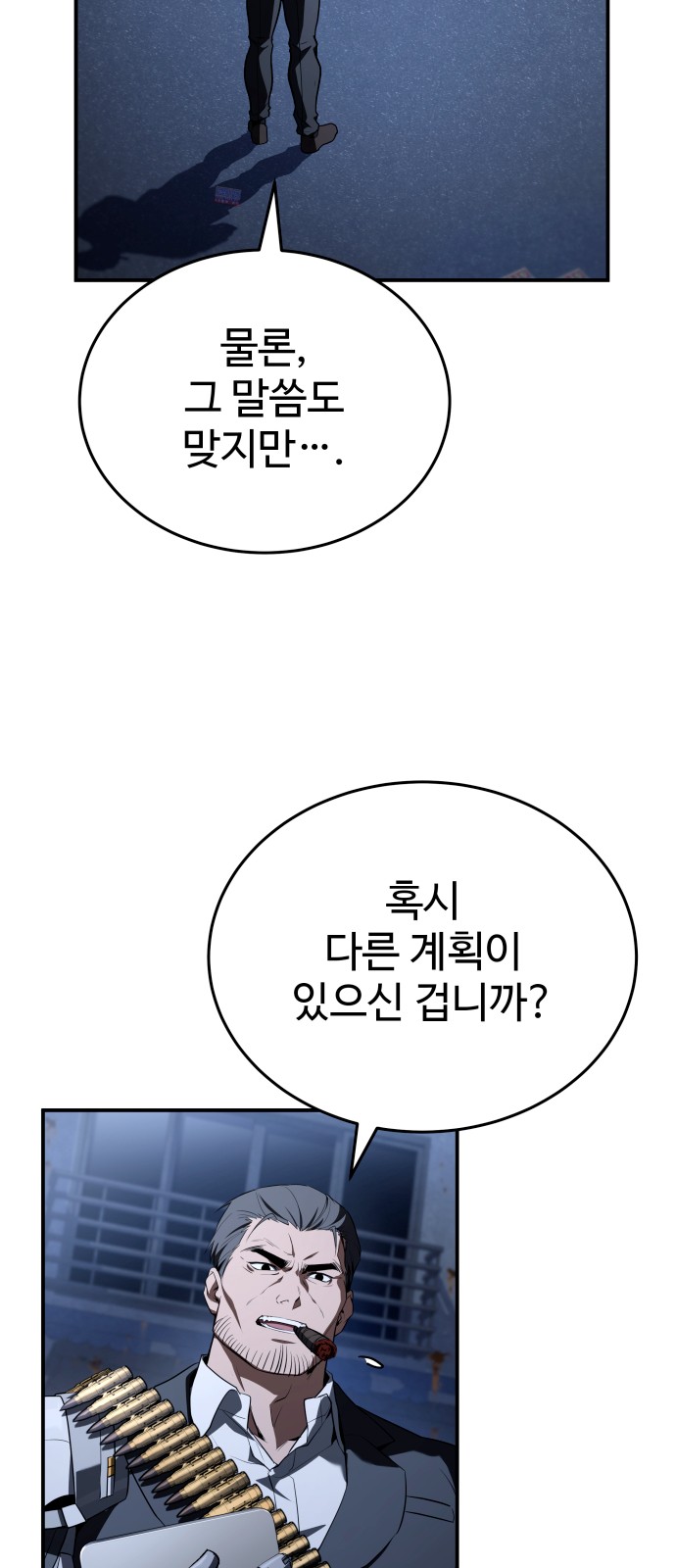 60 페이지