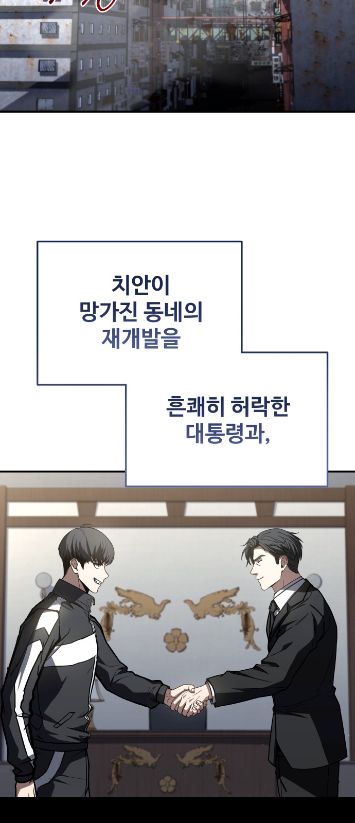67 페이지