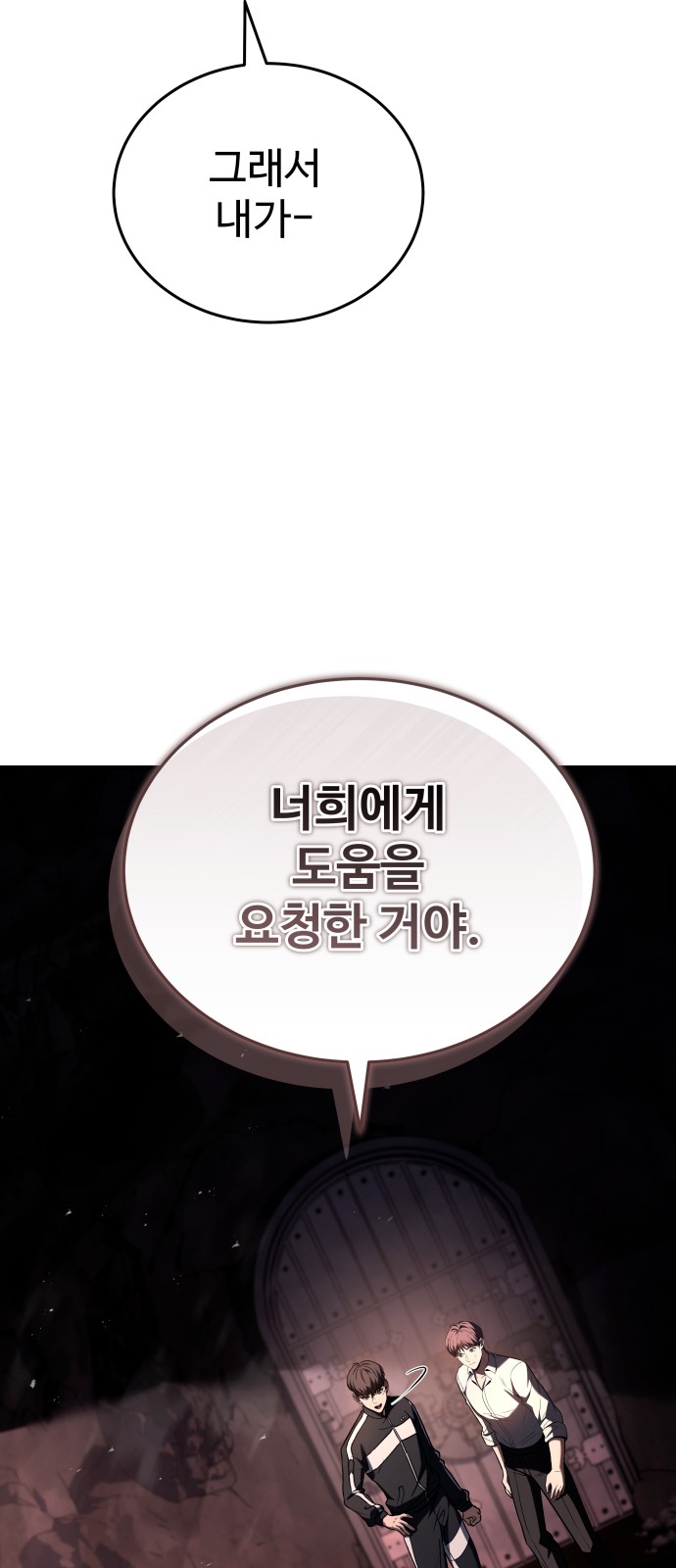 77 페이지