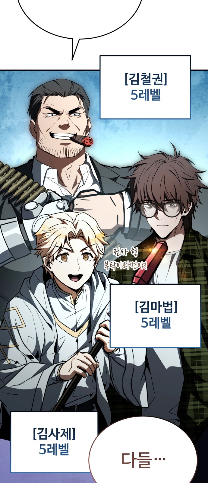 79 페이지