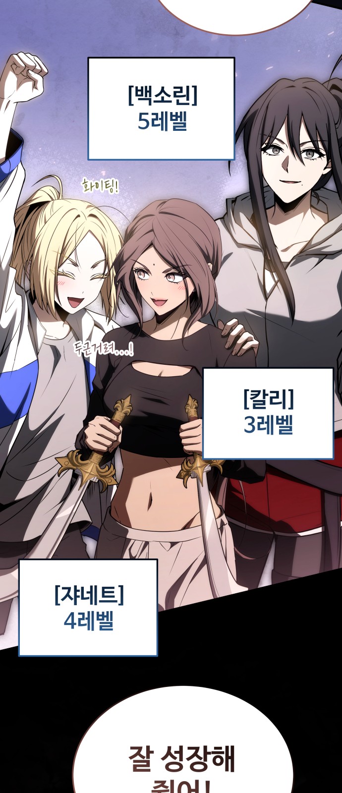 80 페이지