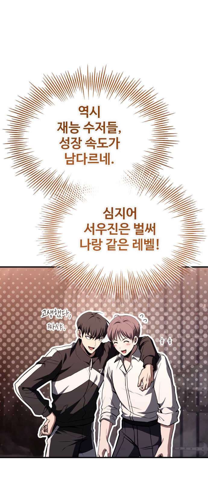 82 페이지