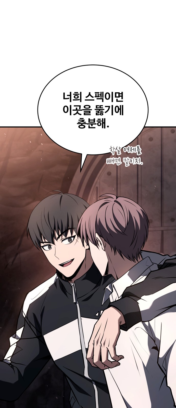 83 페이지
