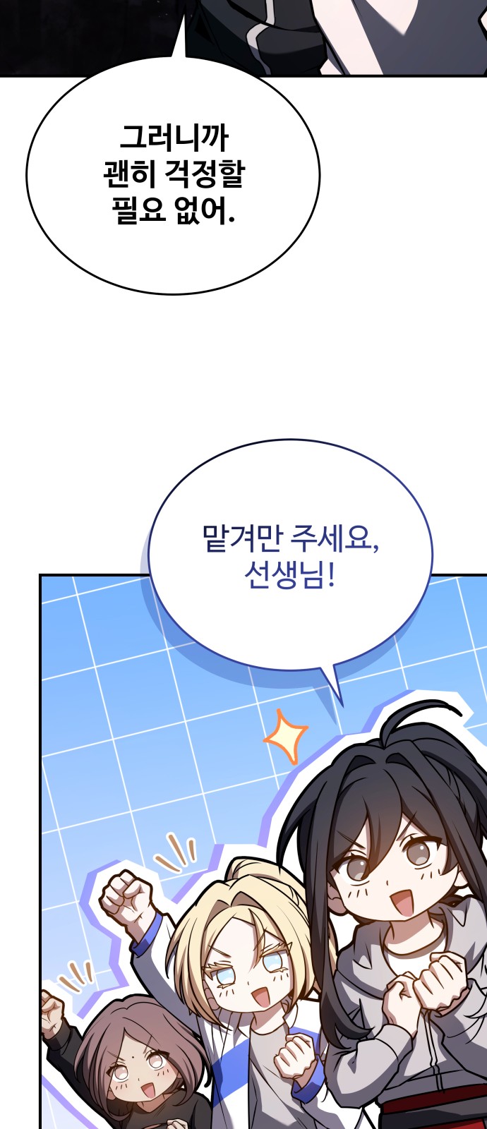 84 페이지