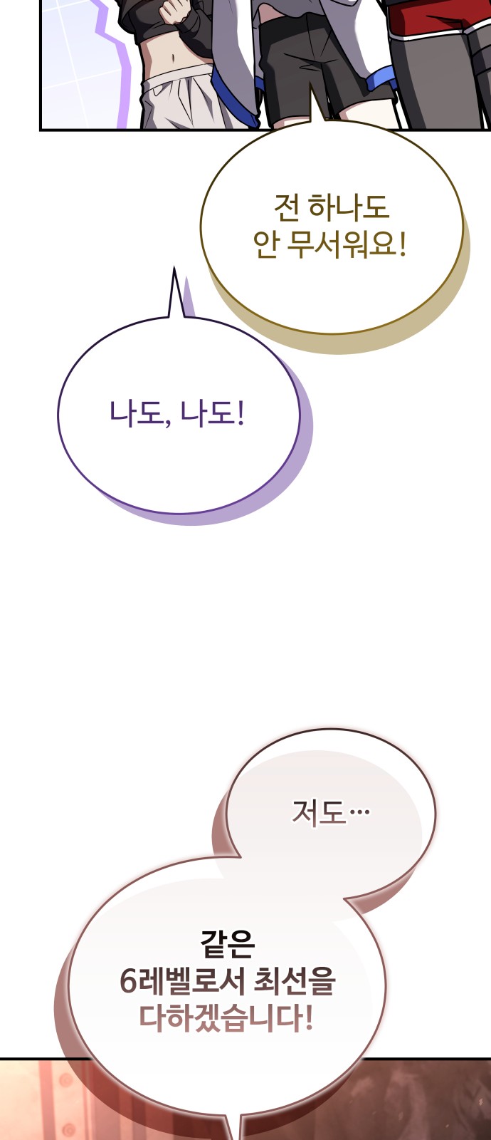 85 페이지