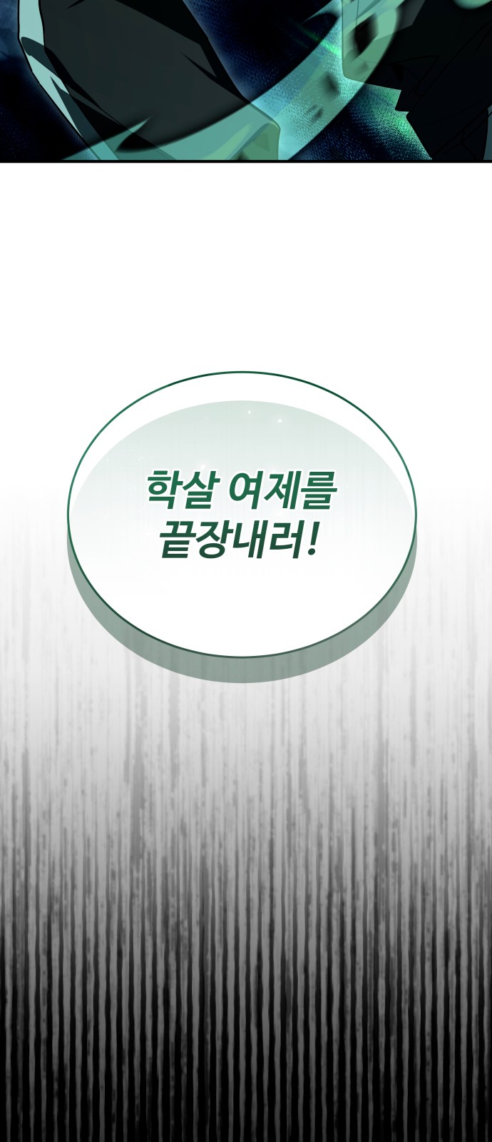 92 페이지