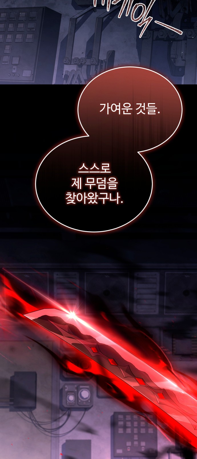 94 페이지