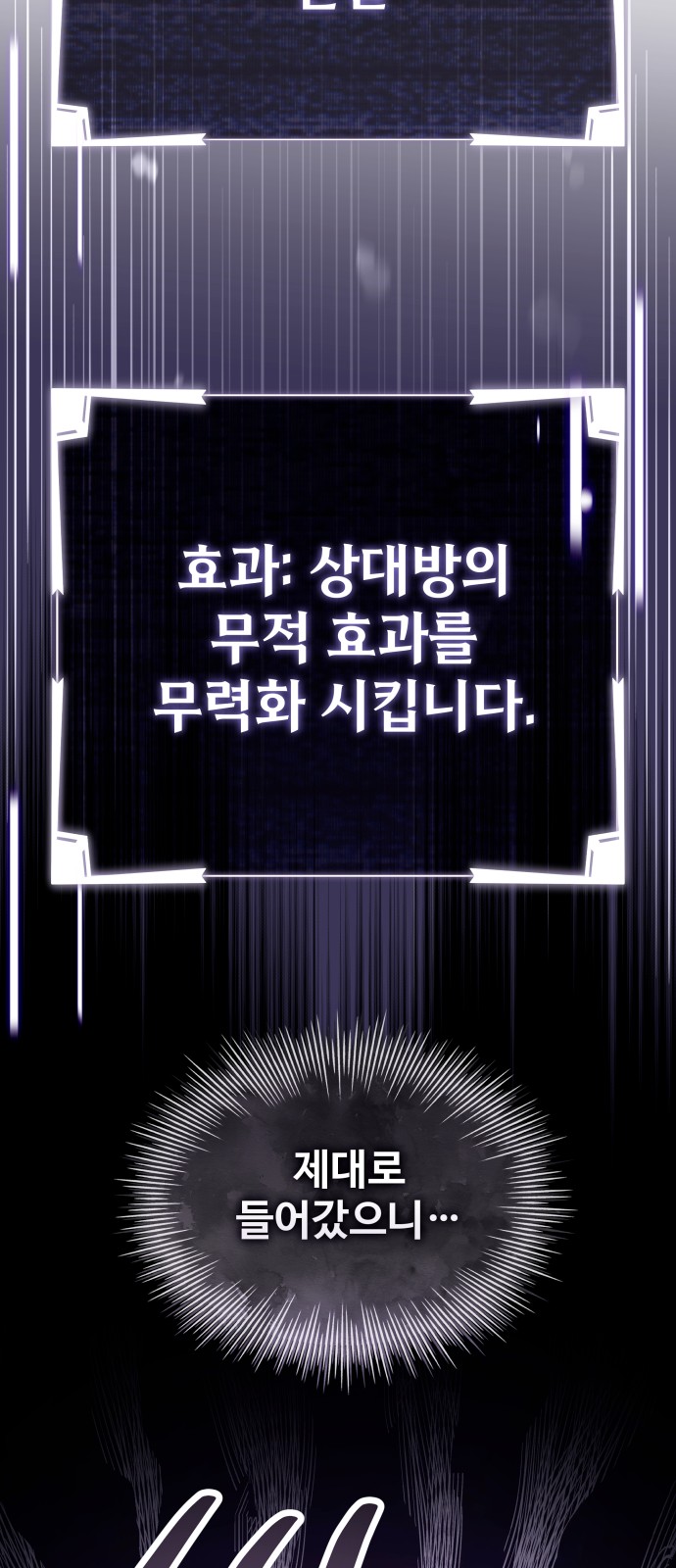 102 페이지
