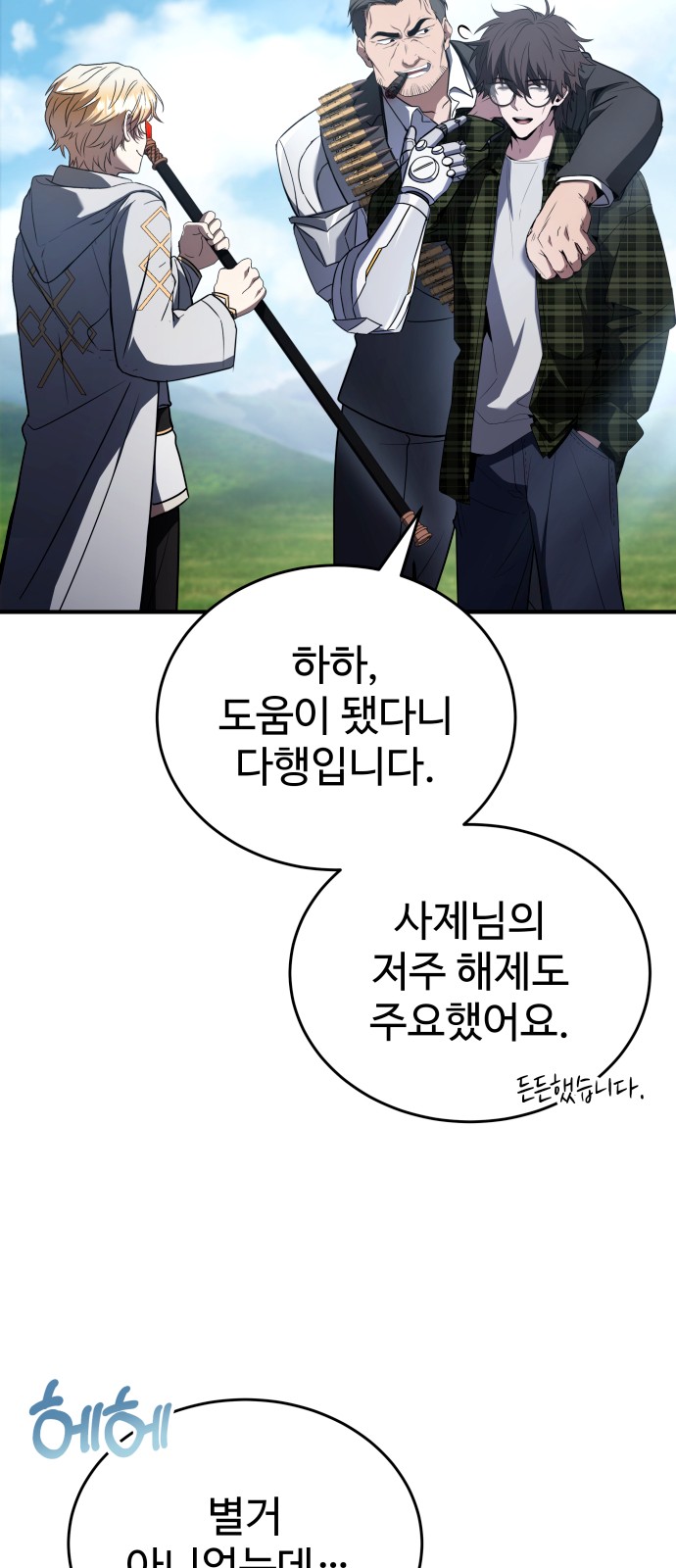 31 페이지