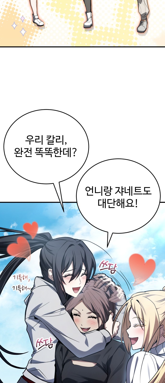 35 페이지