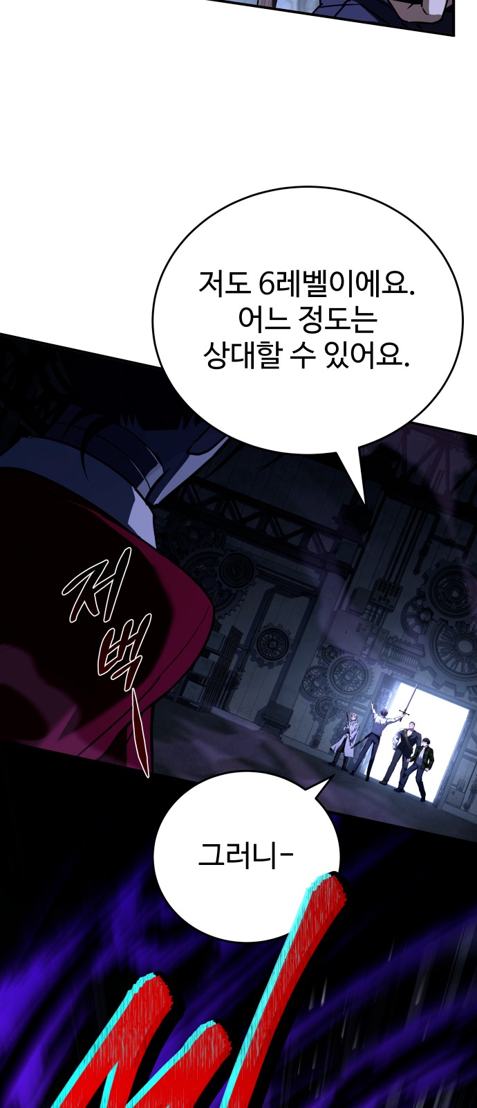 46 페이지
