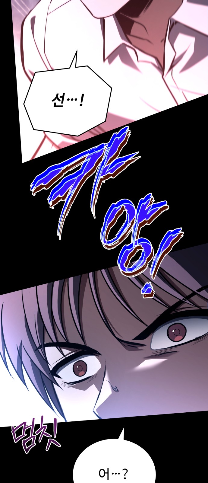 74 페이지