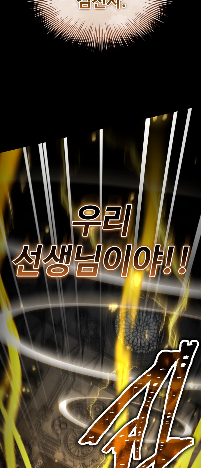 81 페이지